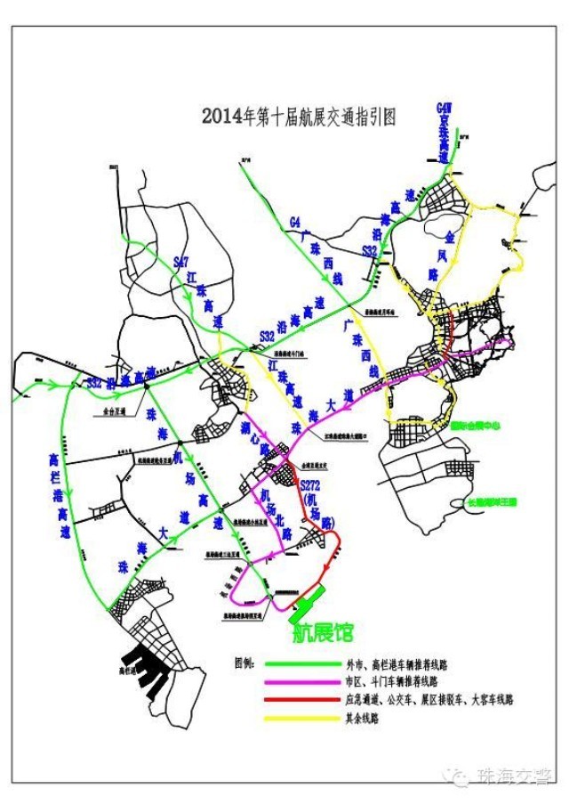 图2 2014年第十届航展交通指引图图2 2014年第十届航展交通指引图