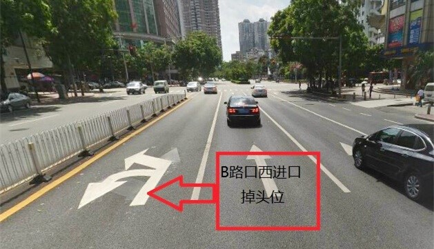 图5 B路口西进口掉头位