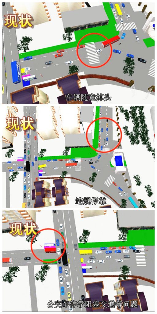 图1 路口现状