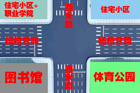 图1 路口现状