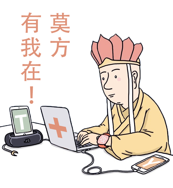 表情包