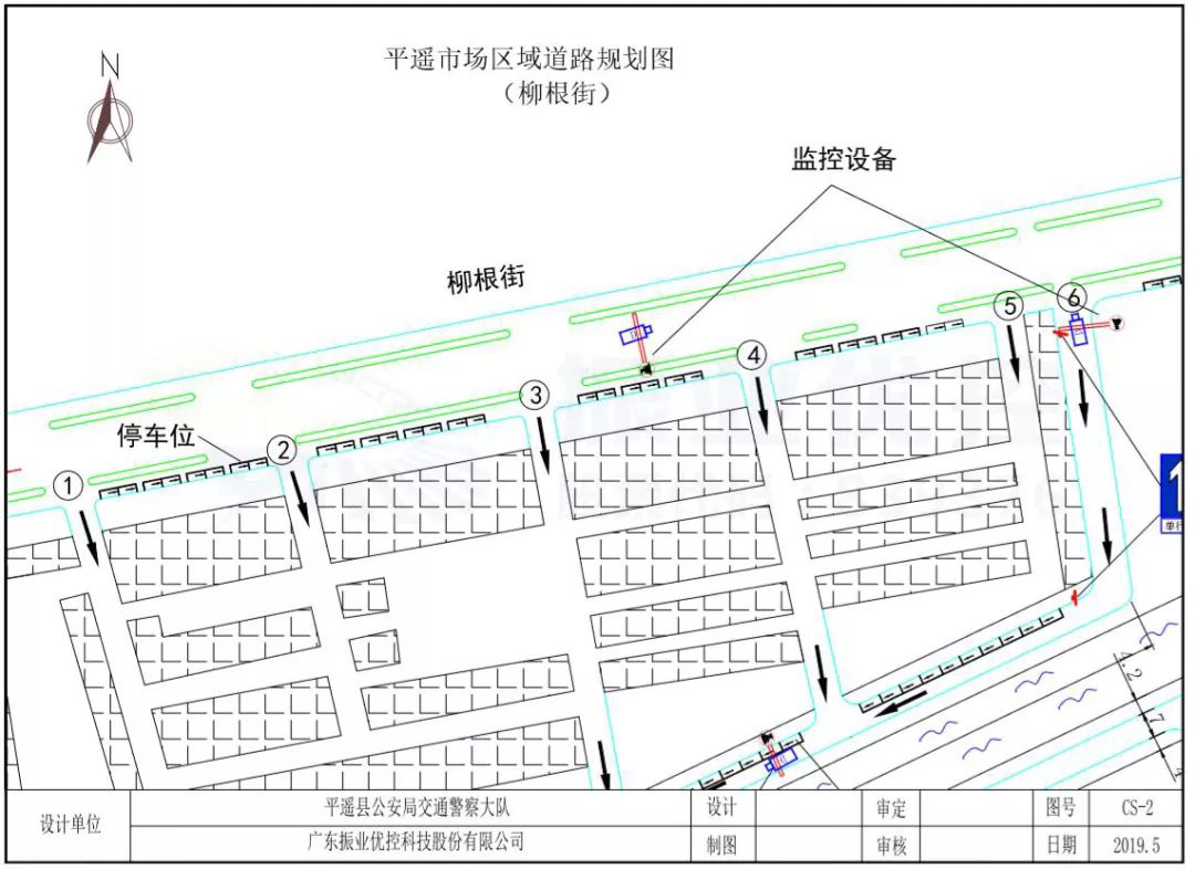 图10 平遥市场区域道路规划图-柳根街路段