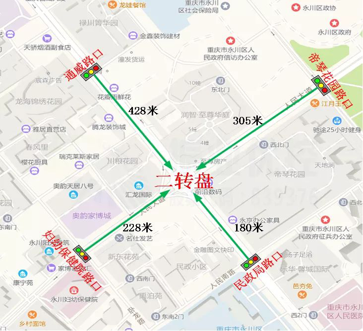 图1 永川区二转盘各路口位置分布图