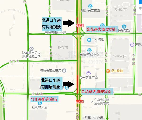 图2 路口拥堵情况所在地理位置