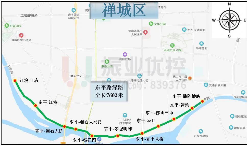 图1 东平路地理位置图