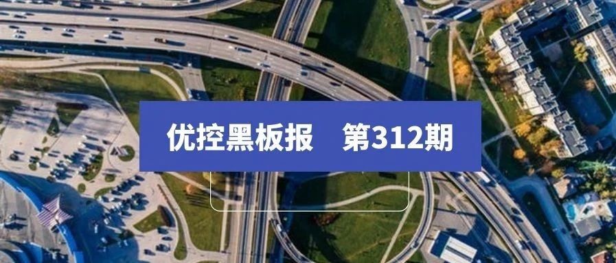 第312期 乐山 | 相位早启动，堵途变通途