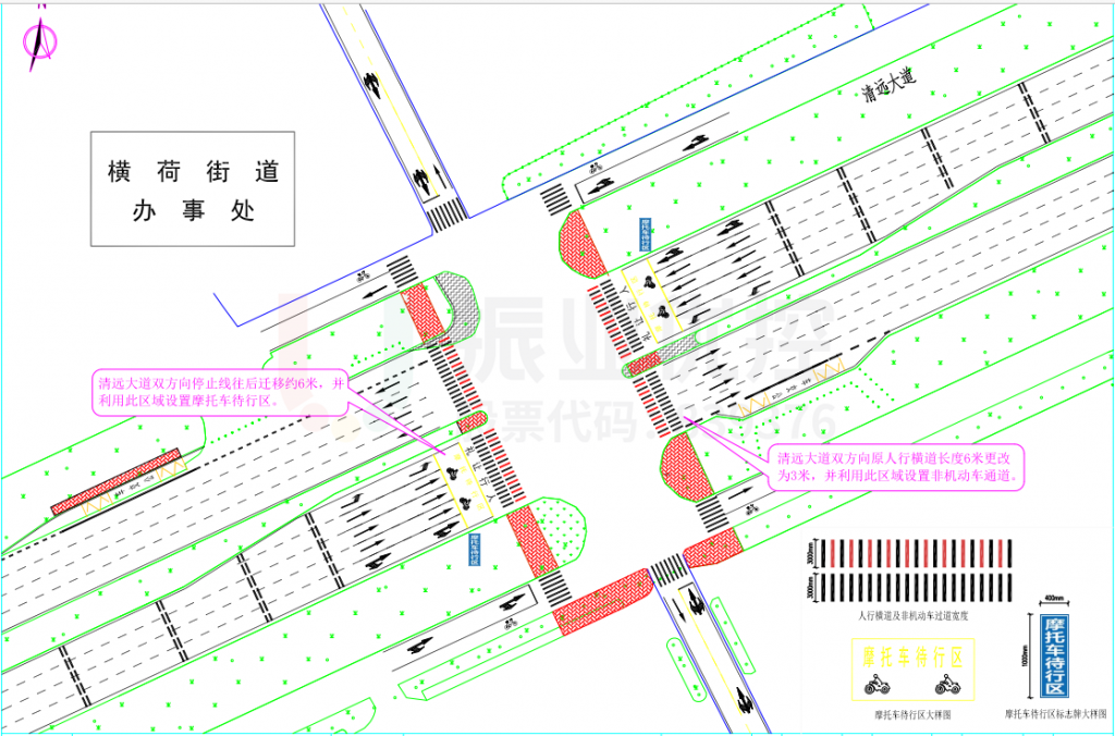 图11 路口交通组织图（优化后）