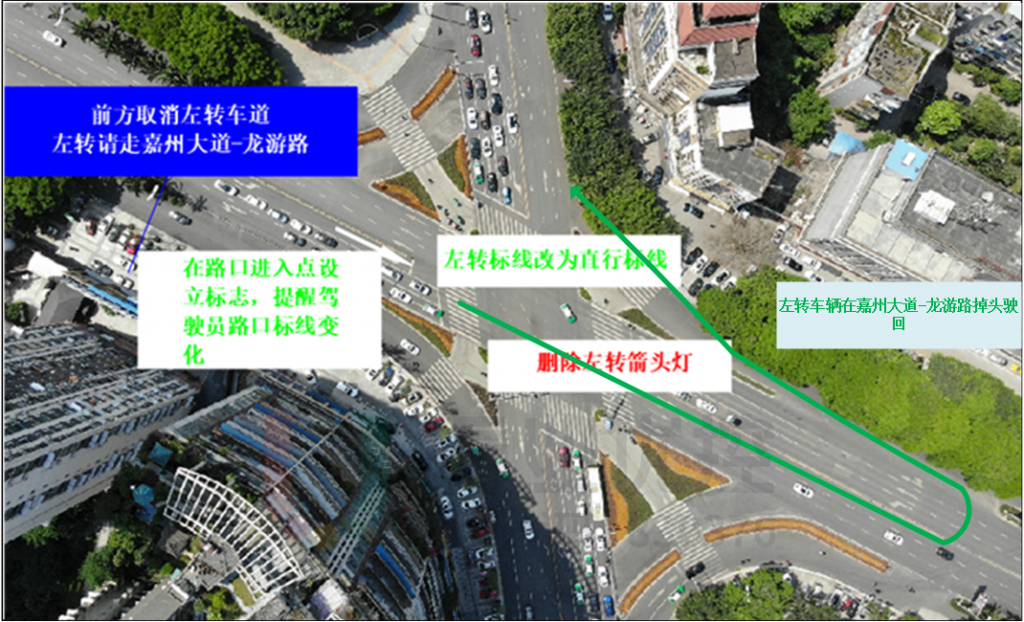 图7 嘉州大道西优化措施图