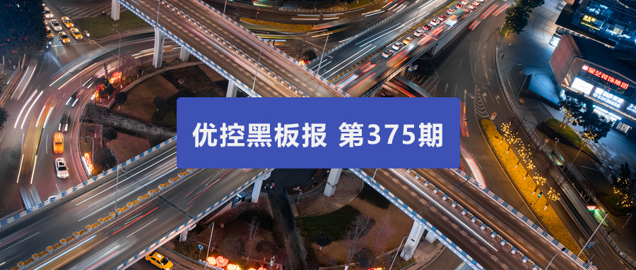 第375期 重庆两江丨枫林秀水绿路环绕，车水马龙不停息