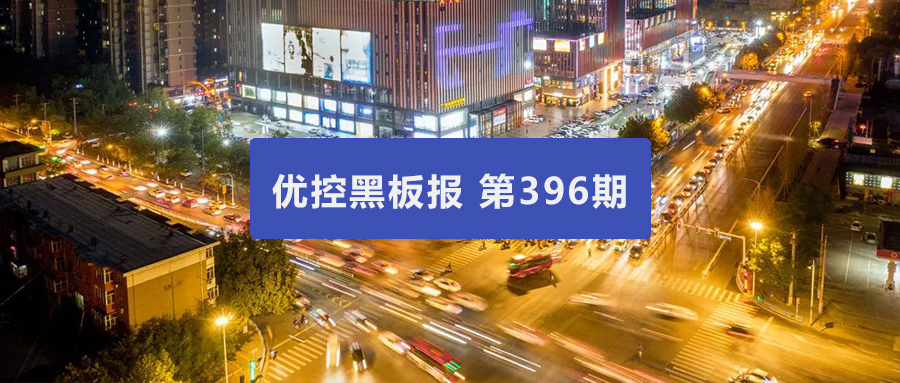 第396期 邢台丨“卡脖子”路口就这样被打通了！