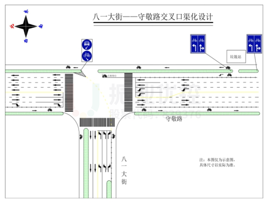 图8 新八一路口渠化示意图（优化后）