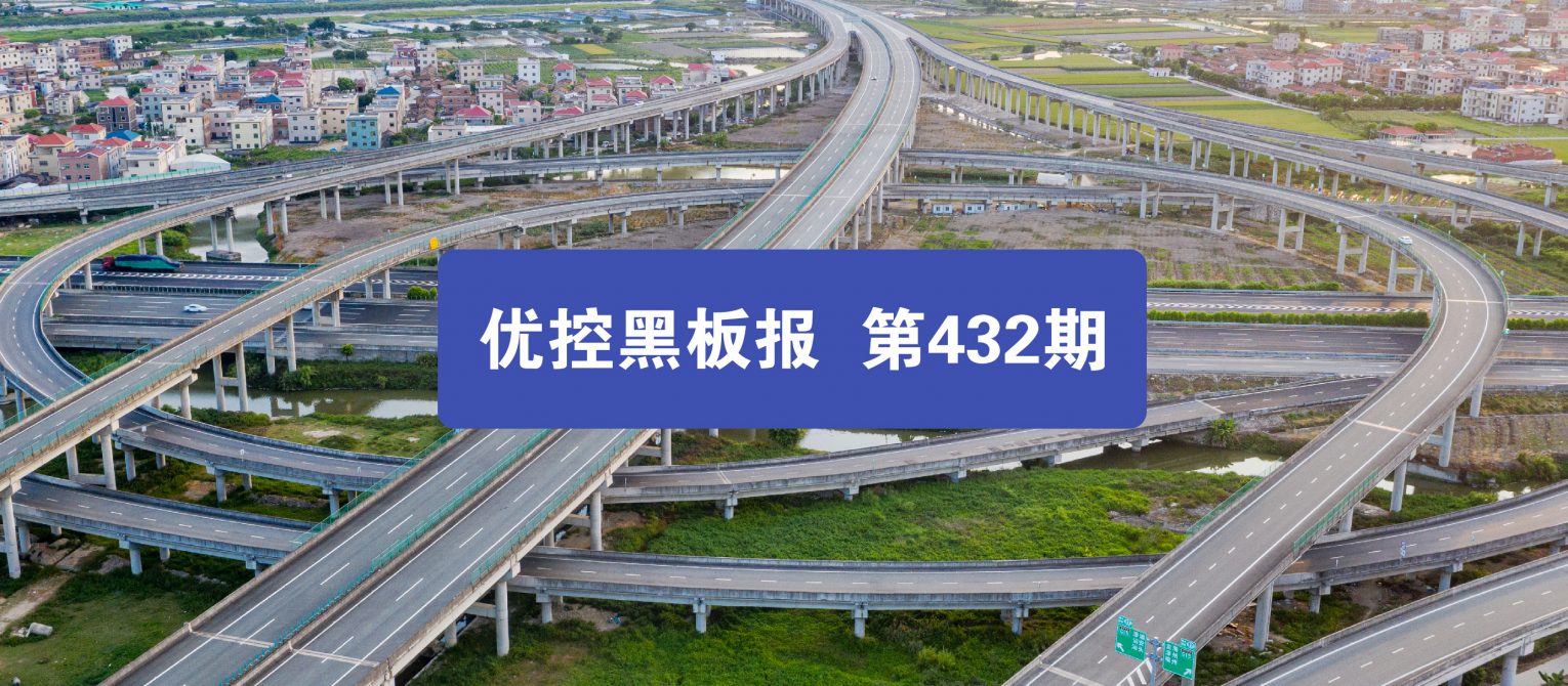 第432期 内江丨直行排队长，分时段禁左来“帮忙”